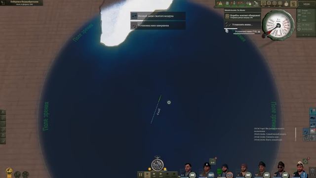 Uboat. ч.3 "Первые глубинные бомбы по нам" смотреть онлайн