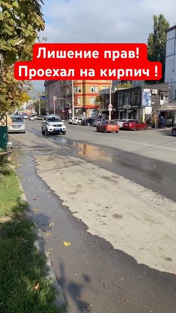 Лишение прав в Махачкале ! #буйнакск #махачкала #дагестан #хасавюрт #каспийск смотреть онлайн