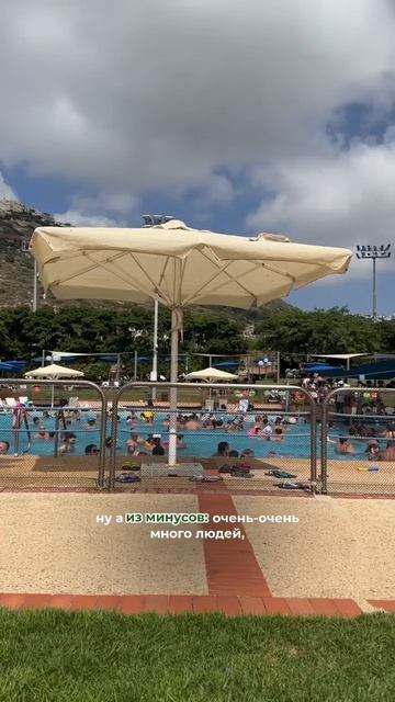 ОБЗОР НА БАССЕЙН В ХАЙФЕ смотреть онлайн