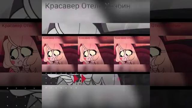 Энжел даст ~ | клип | ~ | NEBOBLAKA | ~ | Отель Хазбин |