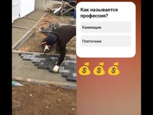 Укладка тротуарной плитки/Строительство #construction #diy #стройка