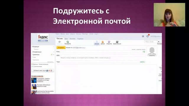 Успешный старт от Алёны Родионовой смотреть онлайн