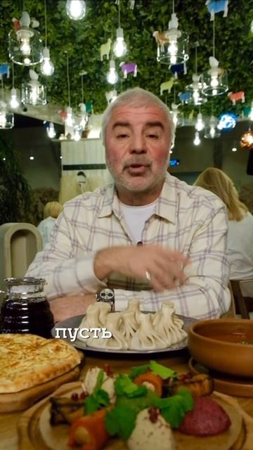 Сосо Павлиашвили | Ресторанчик Хочу Пури смотреть онлайн