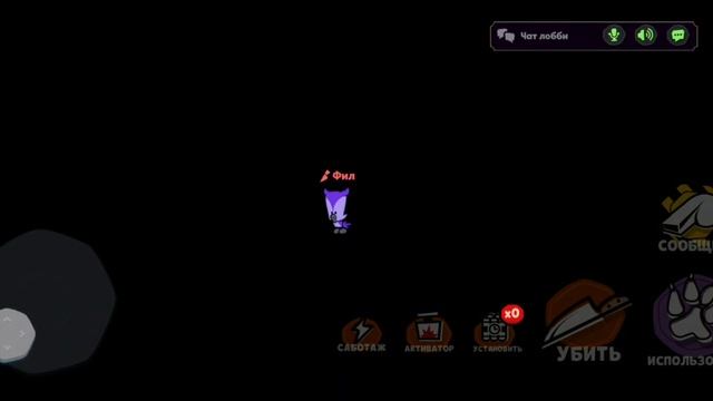 Новый БАГ в Suspects !!! Баг с лифтом в Саспектс !! Как повторить баг? Новая карта Отель Suspects. смотреть онлайн