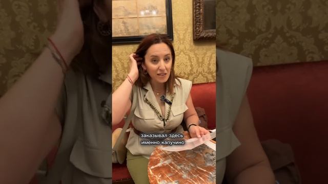 Где пили кофе знаменитости в Риме? Кофейня Гоголя смотреть онлайн