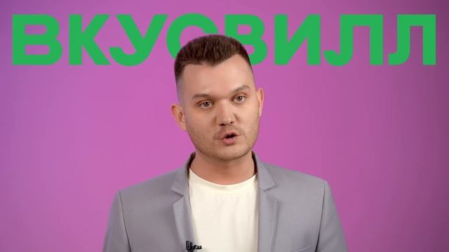 Анатомия качества | Мороженое! Все ли безопасно? смотреть онлайн