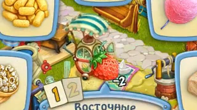 Родина Большой Урожай Восточные Сладости смотреть онлайн