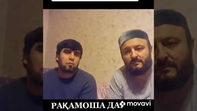 Бобочон 88 дар хаки гарибон чи гуфт? смотреть онлайн