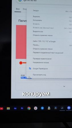 😱Поменяй ЦВЕТ ВЫДЕЛЕНИЯ🔥