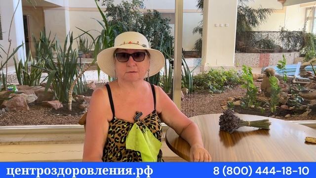 Отзыв о санатории Планета в Крыму от Центра оздоровления и реабилитации смотреть онлайн