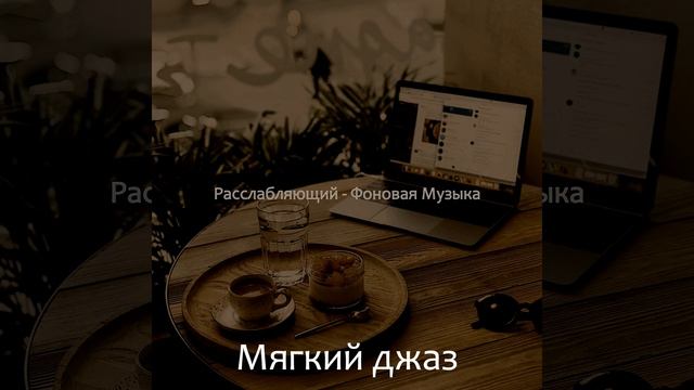 Видения (Рестораны) смотреть онлайн