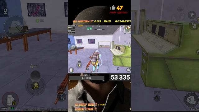 🔥КАК ПОДНЯТЬСЯ НА 7 КАРТЕ ДЕЛАЕМ СОПРОВОДЫ🔥PUBG MOBILE🔥METRO ROYALE🔥#shorts #pubg #metroroyale смотреть онлайн