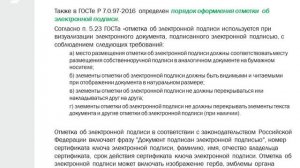 Урок 7. Курс основ кадрового делопроизводства для новичков.