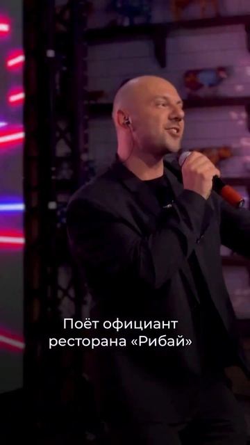 Андрей работает официантом и поёт на сцене в ресторане «Рибай» 😎. #питер #спб #ресторан #рукивверх смотреть онлайн