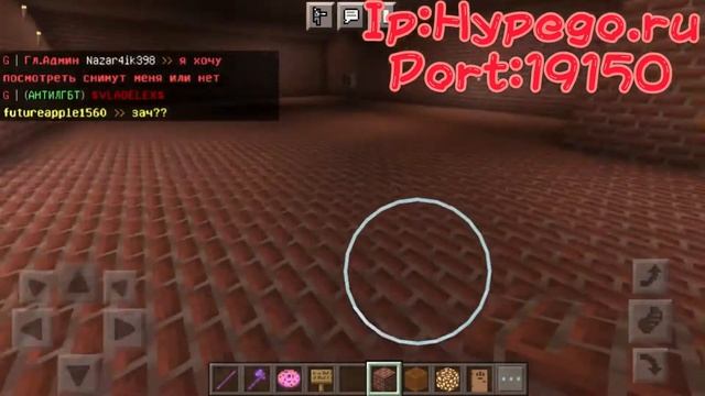 2 Часть Строим Отель!!! смотреть онлайн