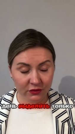 Отдых — важная часть работы