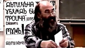 ВсеЯСветная Грамота, Лекции в Германии ч.8(10), Карлсруэ, А.Ф.Шубин-Абрамов (Гервьец)