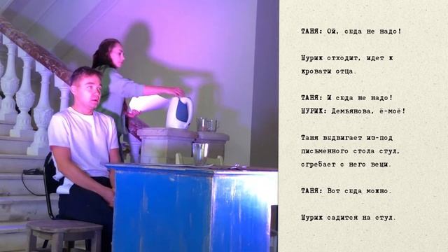 Театральная лаборатория / Эскиз 1 / «Молоко» смотреть онлайн