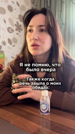 Шутка про память