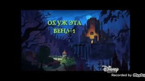 Отель трансильвания 7 серия