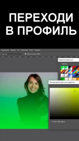 Цветокоррекция в Фотошоп | Быстрый совет по улучшению фото
