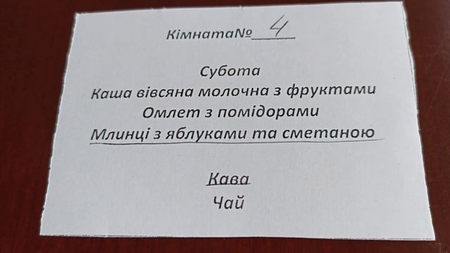 Где остановиться в Трускавце. Вилла Сани Трускавец #трускавець #україна смотреть онлайн