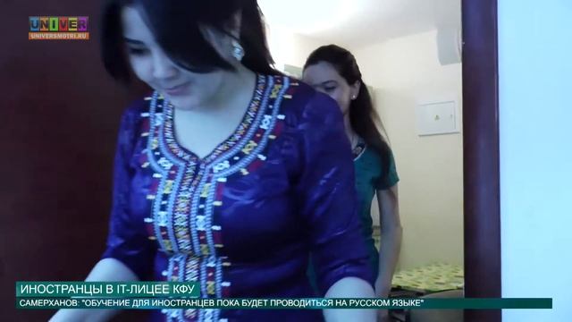 Новости КФУ от 17.06.2015 смотреть онлайн