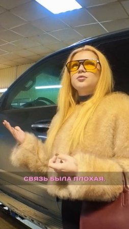 Блондинка продавала авто с поломанной коробкой, но не тут то было...