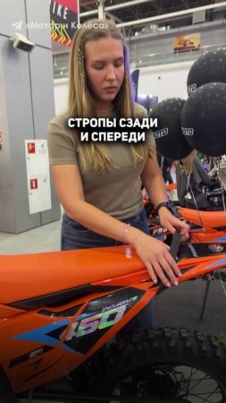 Инжектор, 450 кубов, 150 км/ч🤯 Progasi Endurance 450 EFI #эндуро #кросс #прохват #progasi #питбайк