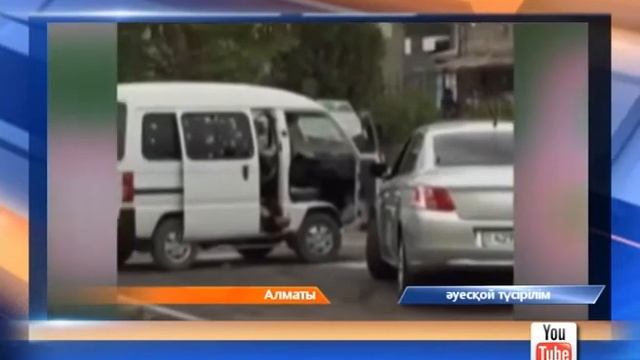26 06 15 Алматыдағы Жібек жолы базарында болған атысқа қатысы бар күдіктілер қолға түсті