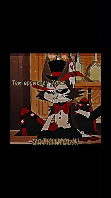 Ох уж этот Хаск…😉 #hazbinhotel #Энджел #Хаск #ОтельХазбин смотреть онлайн