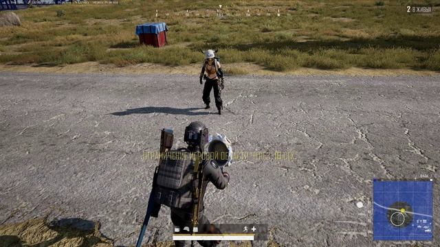 PUBG - интересные моменты №24 (Что он хотел?) смотреть онлайн