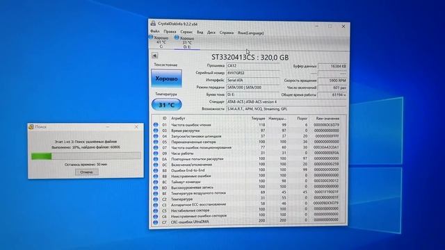 КУПИЛ НА ОЗОНЕ БОМЖ-ПК за 3000 РУБЛЕЙ ДЛЯ ИГоР!🤪 Готовая сборка ПК за 3К с OZON