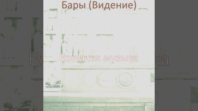 Настроения (Рестораны) смотреть онлайн