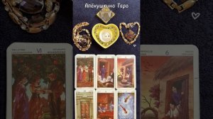Кто стучится в Вашу дверь?❗Таро гадание ✨Таро расклад