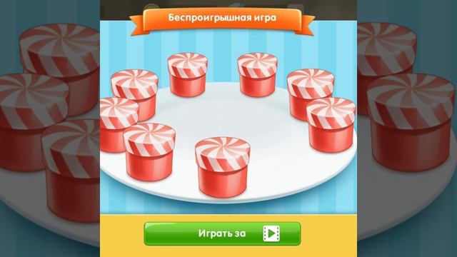 Моя кофейня)). 2 смотреть онлайн