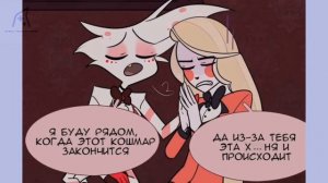 Сборник комиксов Отель Хазбин 2# Ведьмовская студия озвучки