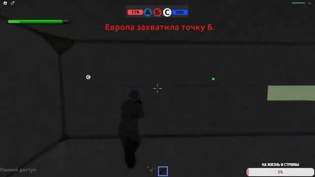 🔴ОБНОВЛЕНИЕ! Я СДЕЛАЛ НОВЫЙ ШУТЕР В ROBLOX