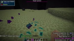 відео обзор на мод Draconic Evolution на версії 1.20.1