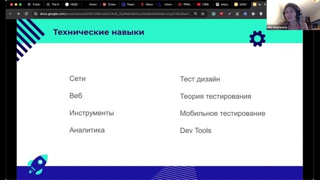 Переход из поддержки в QA: как учиться, как поддержать себя, что писать в резюме. смотреть онлайн