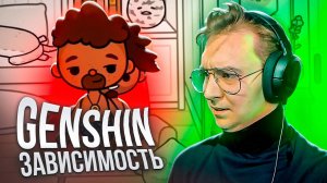 ЗАВИСИМОСТЬ ОТ GENSHIN'А??? | САМЫЙ ЛУЧШИЙ СЕРИАЛ ПО TOCA LIFE WORLD