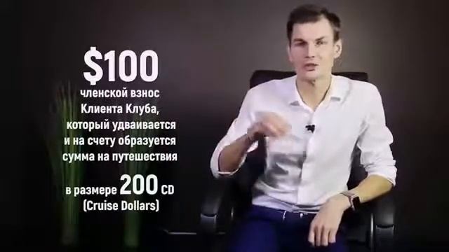 Короткая презентация круизного клуба Incruises смотреть онлайн