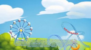 Акция Kinder «За приключениями в Европу вместе с Kinder»