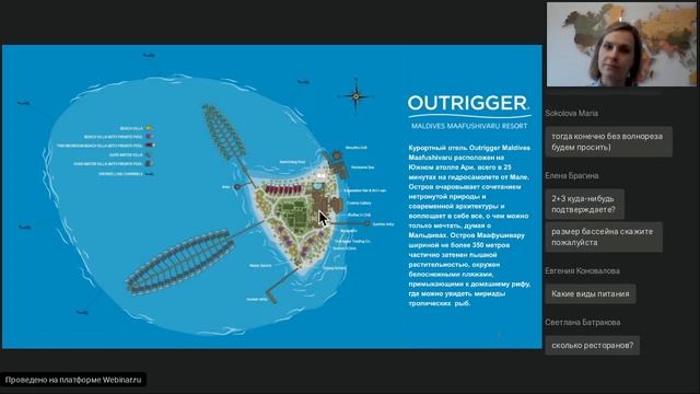 Мальдивы. Outrigger Maldives Maafushivaru Resort 5 смотреть онлайн