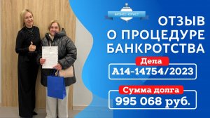 Как правильно выбрать юриста по банкротству?
