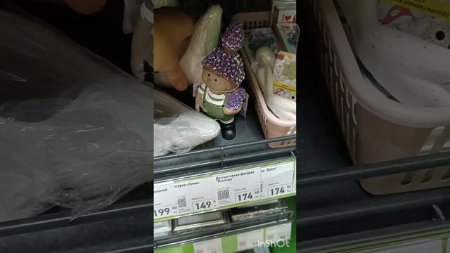 БЕГОМ В ФИКС ПРАЙС ЗА ШИКАРНЫМИ НОВИНКАМИ! 😍РОСТОВ смотреть онлайн