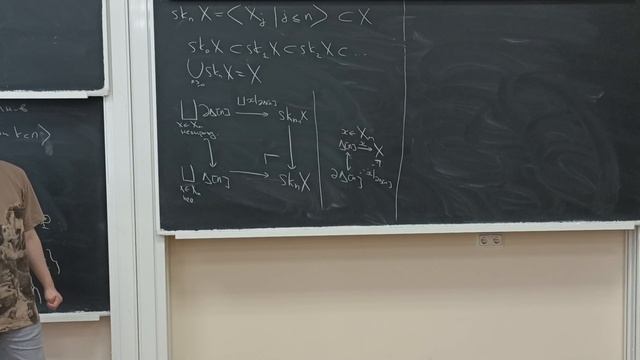 Лекция 3 | Введение в симплициальные множества | Василий Ионин смотреть онлайн