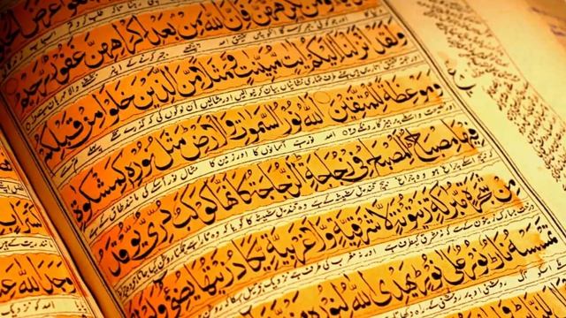 World's oldest Quran  Prophet Muhammad era manuscript found at Birmingham University