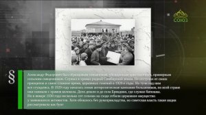 Этот день в истории. 28 апреля