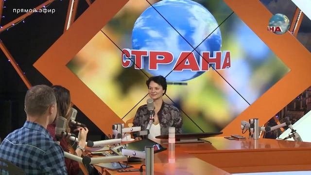 В гостях у Страны FM Алена Россошинская